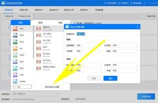 在线国产资源网站,精选在线国产资源网站概览